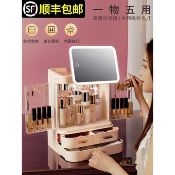 口紅護膚品化妝品收納盒防塵帶鏡子一體梳妝臺桌面整理網紅置物架