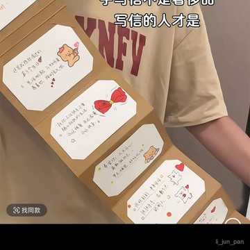 臺灣🚍8H出🉑DIY風琴賀卡抽拉式卡片包送情侶七夕情人節創意禮物送閨蜜朋友