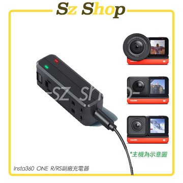 Insta360 ONE R/RS 副廠充電器 可充原廠可充副廠 ONE RS座充 RS充電器 R充電器Sz shop🐽
