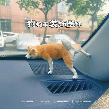 【臺灣有貨】汽車搞怪車載柴犬狗狗擺件車內仿真中控臺裝飾品粑粑車手辦模型