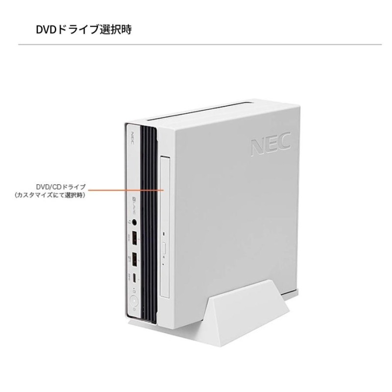 ☆1 NEC デスクトップパソコン 新品 officeなし LAVIE Direct DTslim