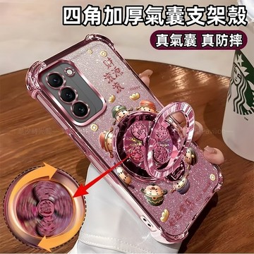 風生水起 加厚氣囊支架殼 防摔 適用 三星 S26 S25FE S24 S23 S22 Ultra 手機殼 A36防摔殼