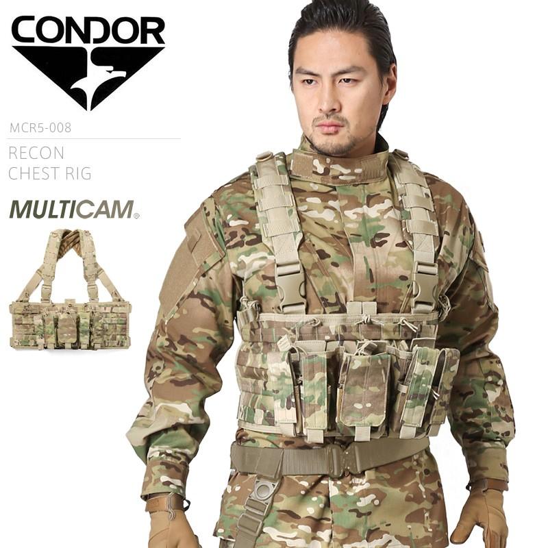 CONDOR (コンドル)CR Pocket Chest Rig(陸上自衛隊 迷彩 装備品