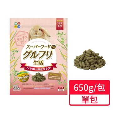 【HIPET】全齡兔用毛球管理牧草主食 - 不含麩質 650g/包