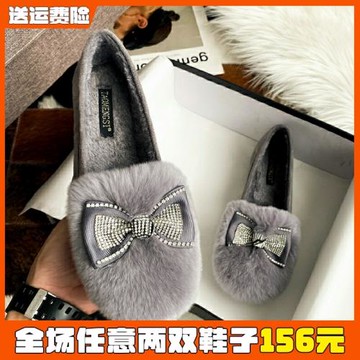 一腳蹬毛毛鞋女冬外穿厚底仙女兔毛豆豆鞋加絨保暖大碼女鞋41一43