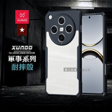 XUNDD訊迪 軍事防摔 OPPO Find X8 Pro 鏡頭全包覆 清透保護殼 手機殼(夜幕黑)