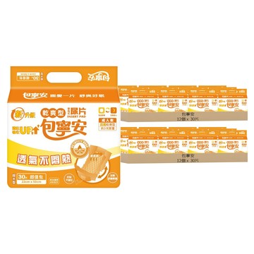 包寧安 日用乾爽型替換式尿片  50 x 22cm  24個  30片