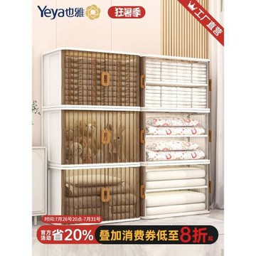 也雅衣服收納箱家用衣物被子整理儲物箱大容量分層折疊玩具收納柜