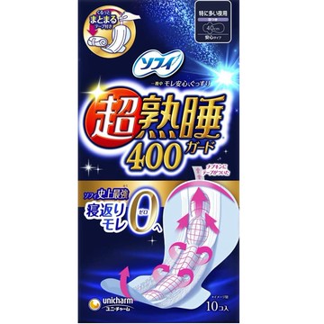 Sophie Super Sleep Guard 400 適用於睡眠品質差的夜晚，帶護翼，40 厘米，10 個裝