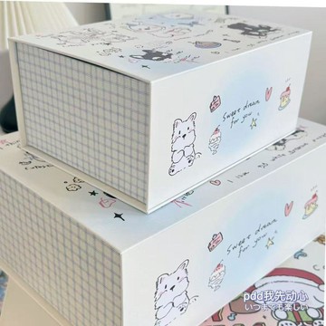 ✨MIMI 🎈台灣出貨 手提禮品盒 禮品袋 打包盒 收納箱 大容量 包裝盒磁吸盒子翻蓋禮盒收納盒通用禮物盒生日兒童節必