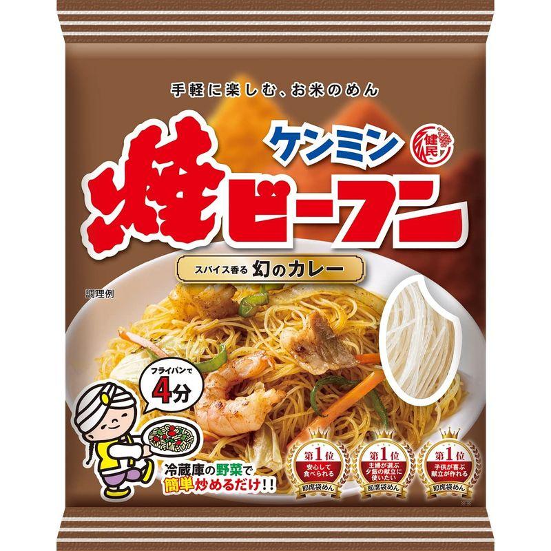 ケンミン 即席焼ビーフン幻のカレー味 58g ×30個