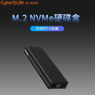 CyberSLIM 外接硬碟 1TB SSD固態硬碟