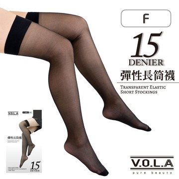 VOLA維菈 15丹透膚彈性大腿襪 MIT台灣製 長筒襪 絲襪 膝上襪 長襪  2入組