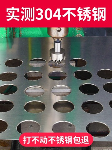 進口高速鋼不銹鋼開孔器專用中心鉆頭打眼雙金屬開口器神器加長