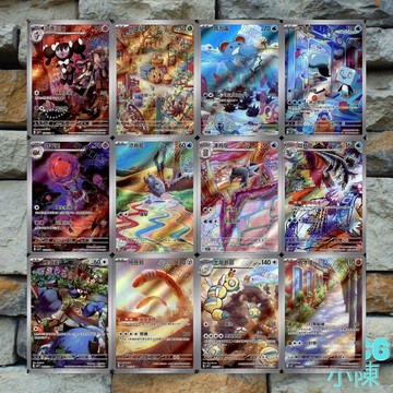 《 旋碟暴擊 》AR 巧緞匠 一家鼠 塗標客 班基拉斯 小鍛匠 鹽石寶 奇麒麟 纏紅鶴 沙丘娃 雷丘 火箭雀 赫拉克羅斯