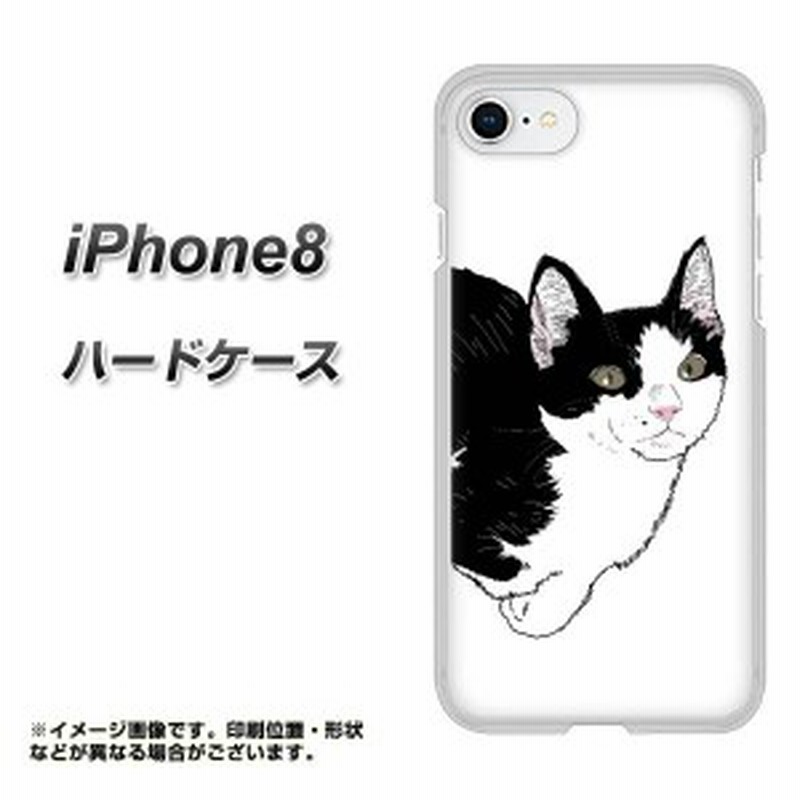 Iphone8 ハードケース カバー Yj159 ネコ 手描き イラスト おしゃれ 素材クリア アイフォン8 Iphone8用 通販 Lineポイント最大1 0 Get Lineショッピング