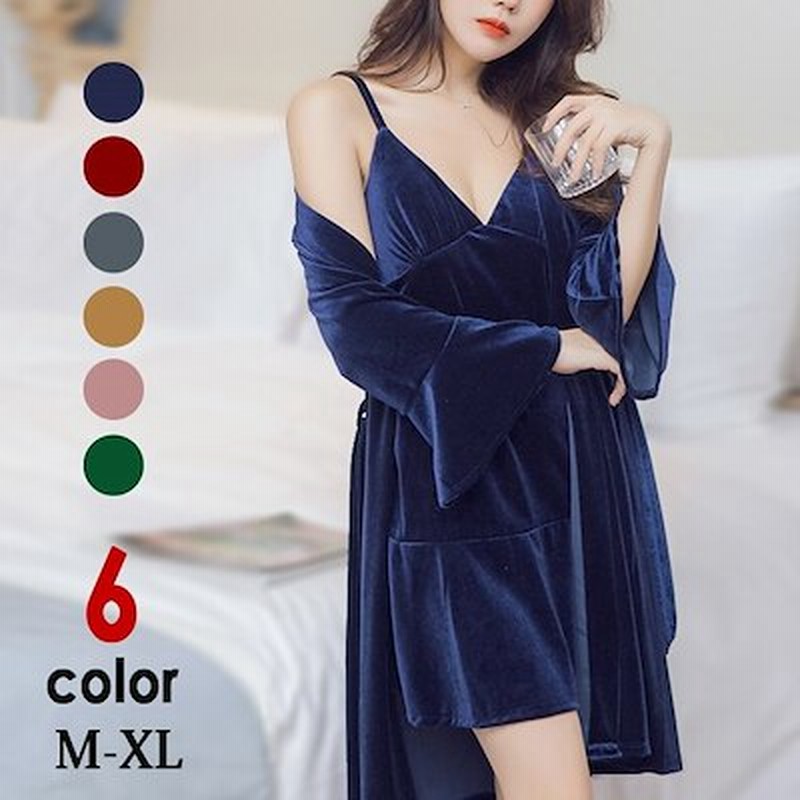 ルームウェア ガウン セット ナイトウェア セクシー ナイトガウン レディース ネグリジェ 姫 パジャマ 長袖 ベロア 前開き キャミソール ワンピース ランジェリー 部屋着 エレガント 無地 かわい 通販 Lineポイント最大get Lineショッピング