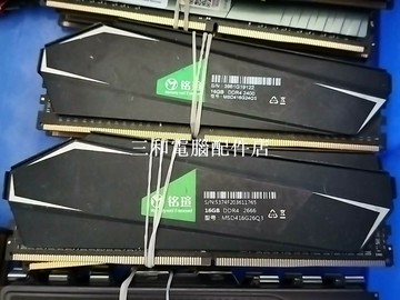 【三和電腦配件店】銘瑄DDR4   16g   2400/2666臺式機內存，馬甲條 16g2400馬甲條，100條 16g2666馬甲條