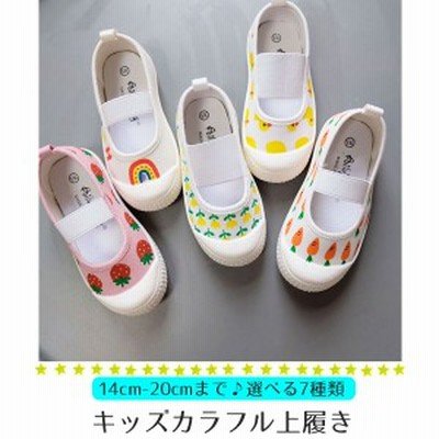 女の子男の子上履きの通販 3 365件の検索結果 Lineショッピング