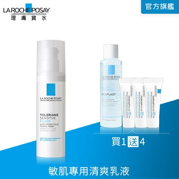 理膚寶水 多容安舒緩濕潤乳液 40ml