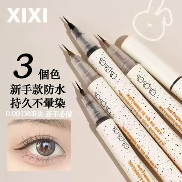 現貨免運 眼線 眼線筆 眼線液筆 極細眼線筆 XIXI極細0.001mm眼線筆 彩色眼線筆 眼線液 持久防水防汗眼線筆