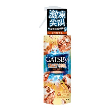 GATSBY 魔法激凍體用噴霧 金木樨  170ml  1瓶