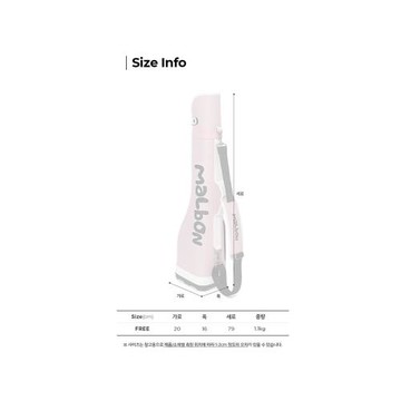 malbon新款韓國休閑便攜式高爾夫球包兔子款粉色時尚防水小球袋