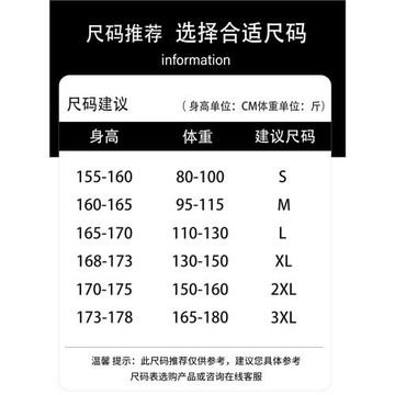 沖鋒褲子男春秋夏季2026新款寬松直筒運動褲褶皺闊腿工裝休閑長褲