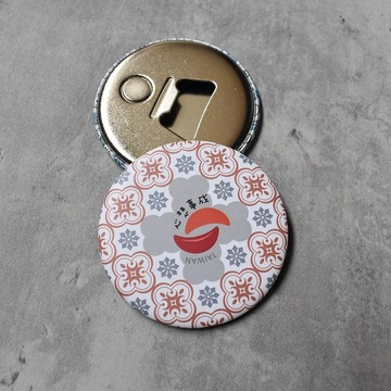 【桐鹿】海棠台灣 磁鐵開瓶器_好茭杯