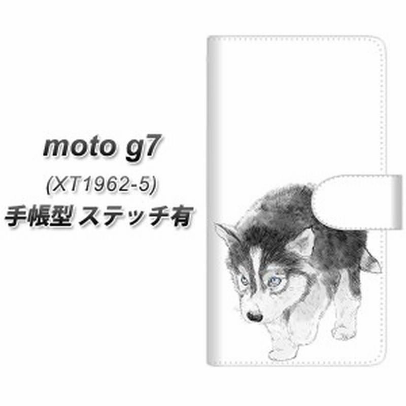 メール便送料無料 Simフリー Moto G7 Xt1962 5 手帳型スマホケース ステッチタイプ Yj194 ハスキー 犬 イラスト かわいい 横開 通販 Lineポイント最大1 0 Get Lineショッピング