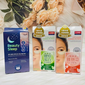 韓國 LUKE 膠原蛋白果凍眼膜 維他命果凍眼膜 抗皺緊緻夜亮眼膜 5對組 三款供選