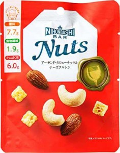 Nihonbashi Bar Nuts アーモンド・カシューナッツチーズクルトン 34g ×8袋