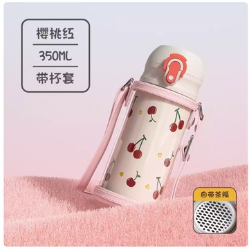 保溫杯　女學生高顔值316彈扣兒童水杯上學專用杯子女新款2024