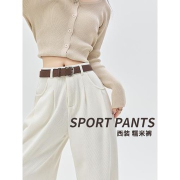 白色西裝闊腿褲女春秋糯米褲2024新款高腰寬松直筒休閑燈芯絨褲子
