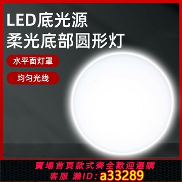 {可打統編 超低價}顯微鏡底部光源環形燈