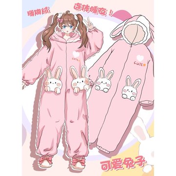 小兔嘰~冬天可愛珊瑚絨連體睡衣女加厚加絨秋冬保暖法蘭絨家居服
