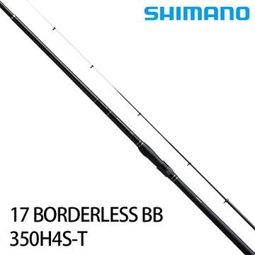 漁拓釣具SHIMANO 17 BORDERLESS BB 350H4S-T [萬用小繼竿]推薦