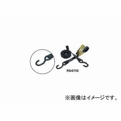 ライト精機 ラッシングベルト RS-F07 S字フックタイプ