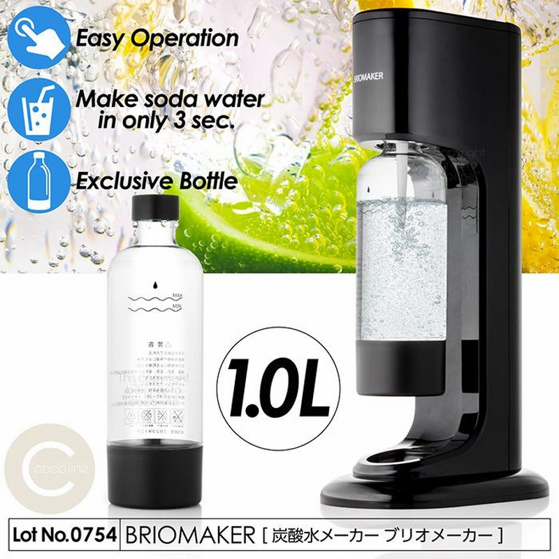 イージーソーダEZSODA　炭酸水メーカー 102101-3-