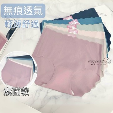❤️Vivy peach❤️無痕內褲 M~XL 中高腰 輕薄 透氣 雙層褲底 三角褲 洞洞透氣 親膚 女生內褲 2814