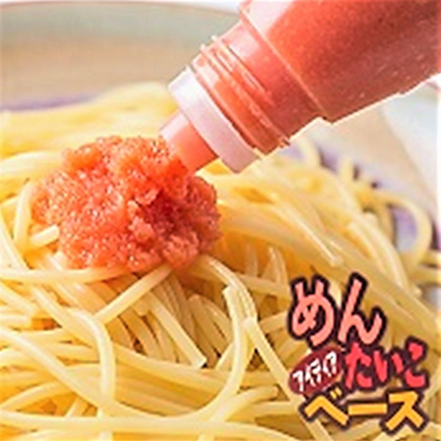 明太子 ベース 北海道産 250ｇ チューブ入 便利