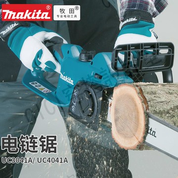 牧田電鋸UC3041家用伐木鋸砍柴鋸電動鋸手持式16寸電鏈鋸UC4041【亞德機械五金家居】