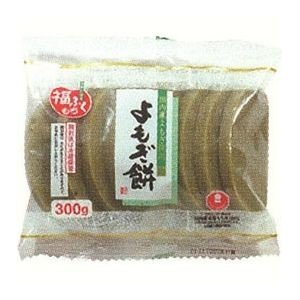 マルシン食品 よもぎ餅 300g