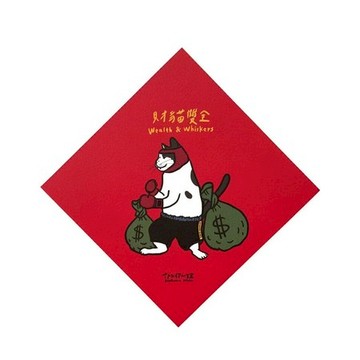 郭公館工作室 斗方小春聯-財貓雙全