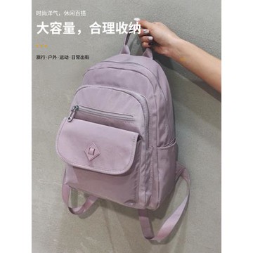 輕便潮雙肩包短途旅行背包大容量隔層通勤包女小背包書包登山出游