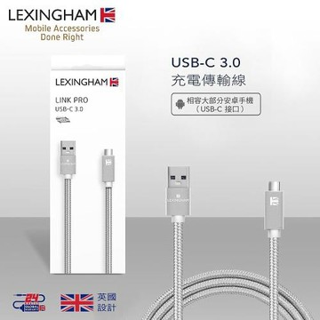【LEXINGHAM 樂星翰】L5760 USB TO C充電傳輸線-1M