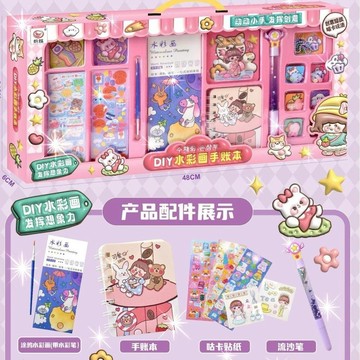 ✨寶貝嚴選✨ 手賬水彩畫套裝 女孩diy咕卡貼紙 安靜書大禮盒 禮物禮品