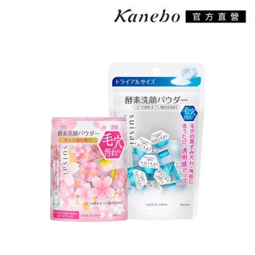 Kanebo佳麗寶 suisai櫻花酵素潔膚粉買大送小組
