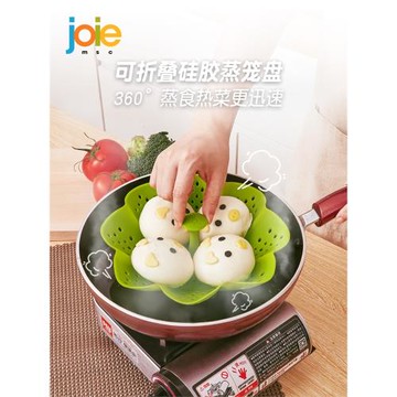 加拿大joie硅膠小蒸籠家用廚房隔水折疊蒸架支架萬能瀝水蒸盤蒸格