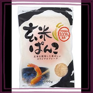 桜井食品 オーサワジャパン 玄米ぱんこ